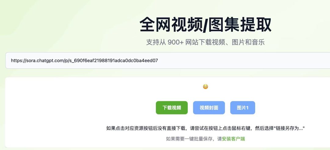 sora2_e14bb68d4e sora2_e14bb68d4e